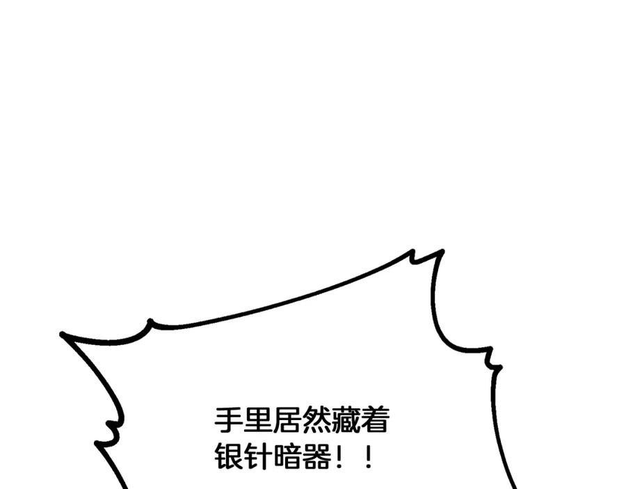 第226页