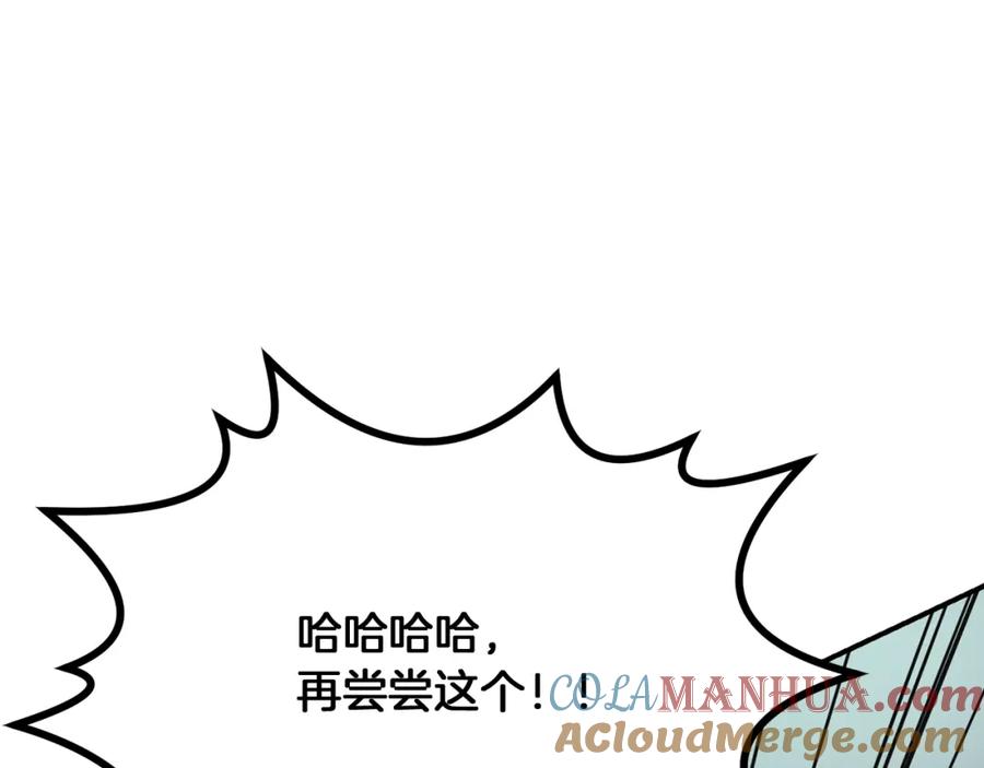第193页