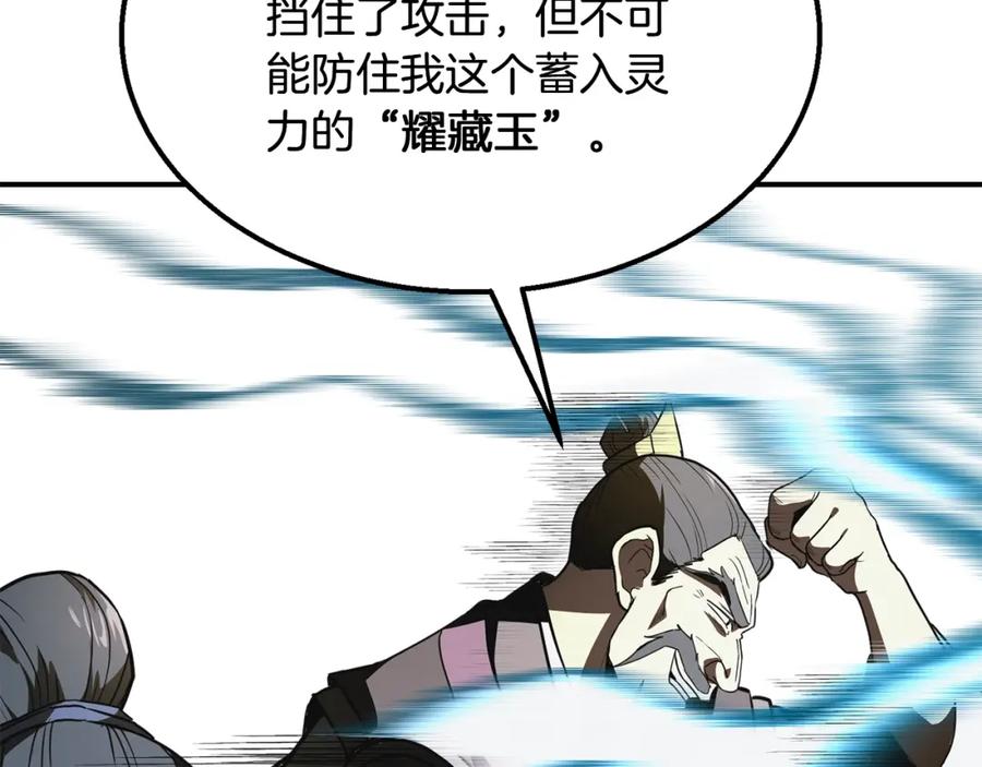 第206页