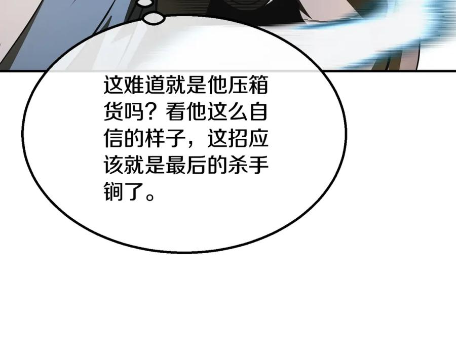 第208页