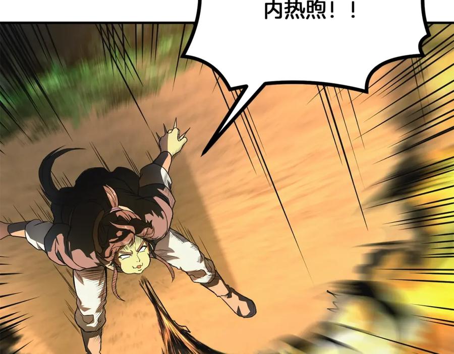 第228页