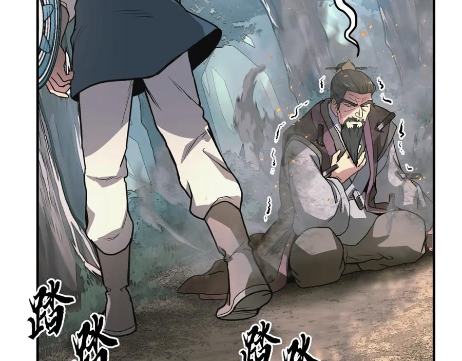 第250页