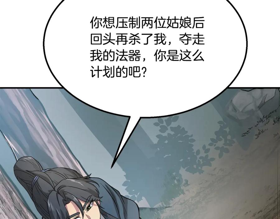 第252页