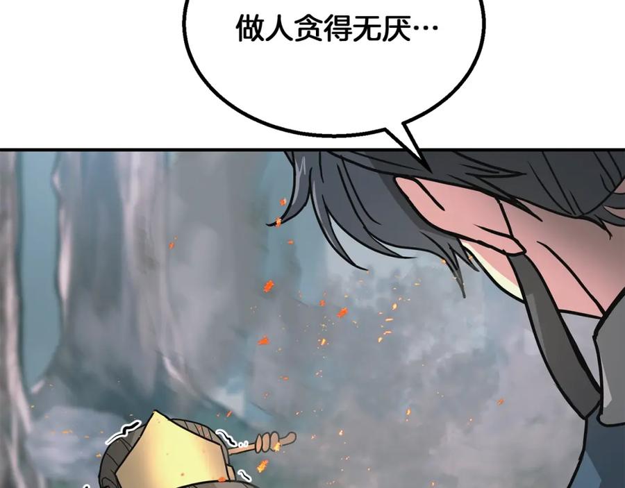 第256页