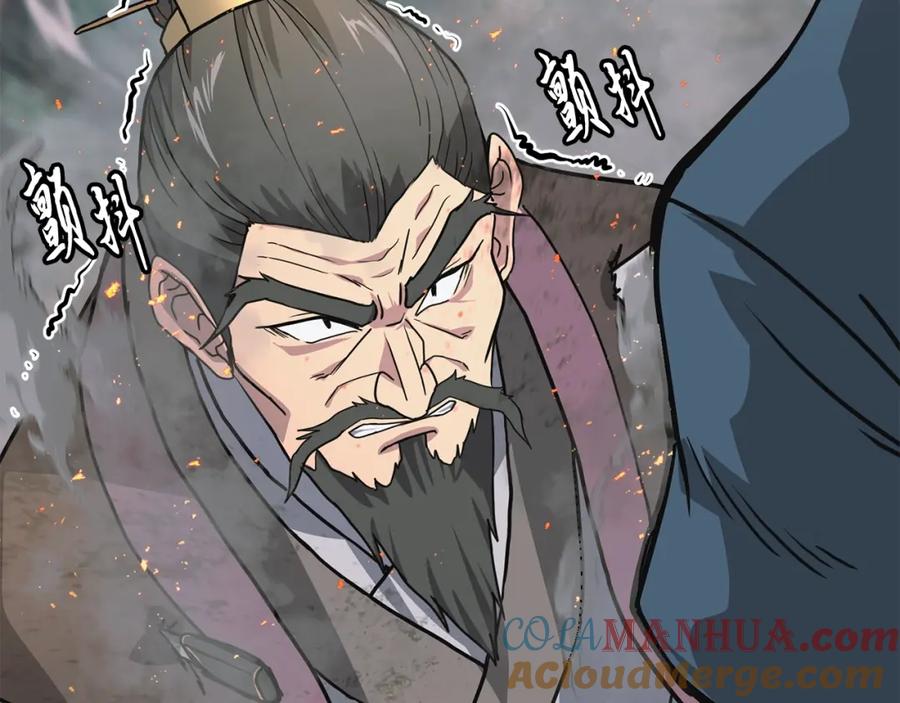 第257页