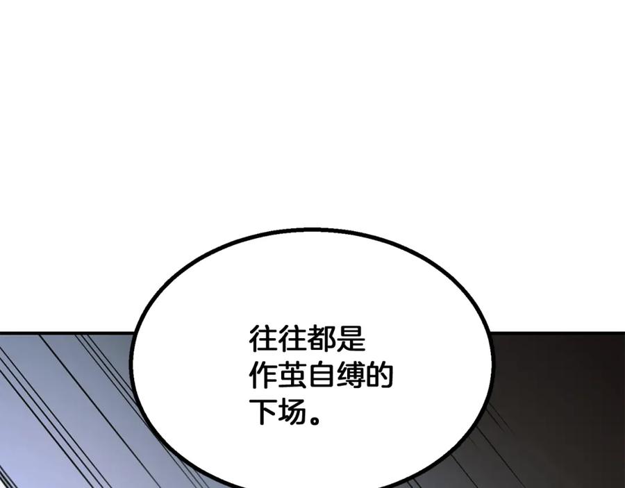 第259页