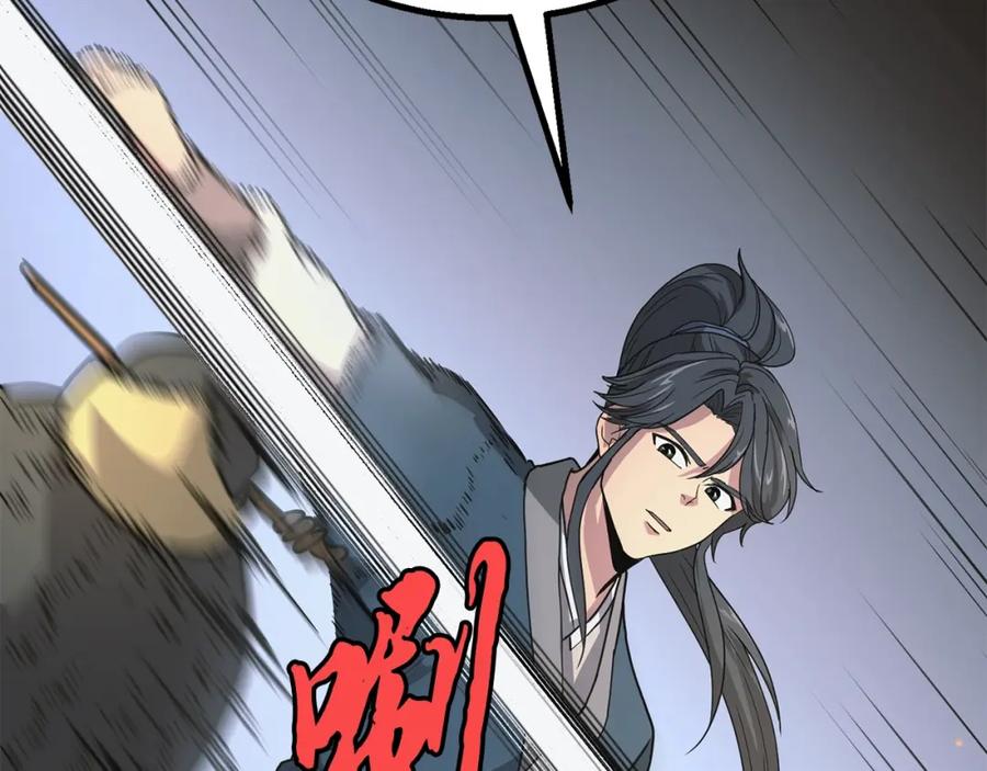 第260页