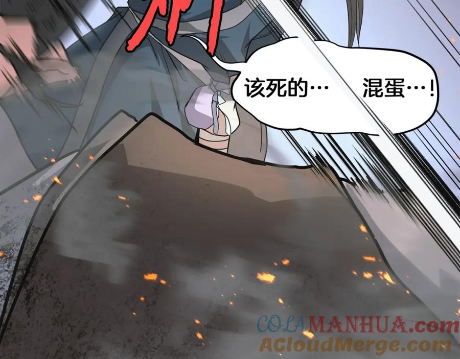 第261页