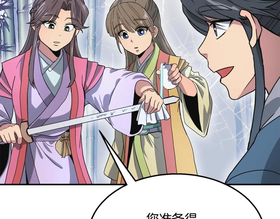 第147页