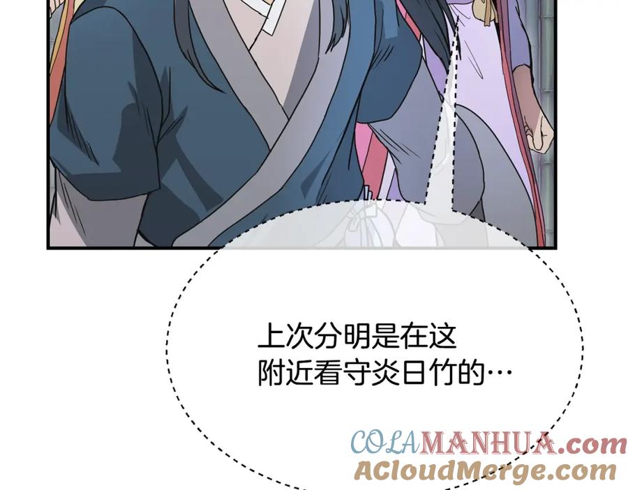 第173页