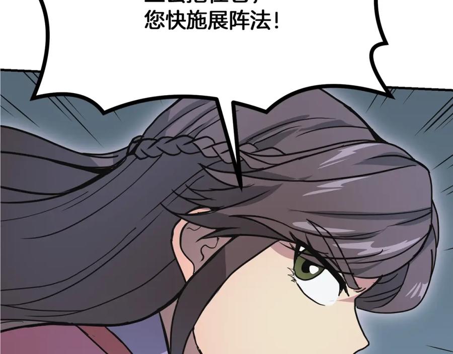 第191页