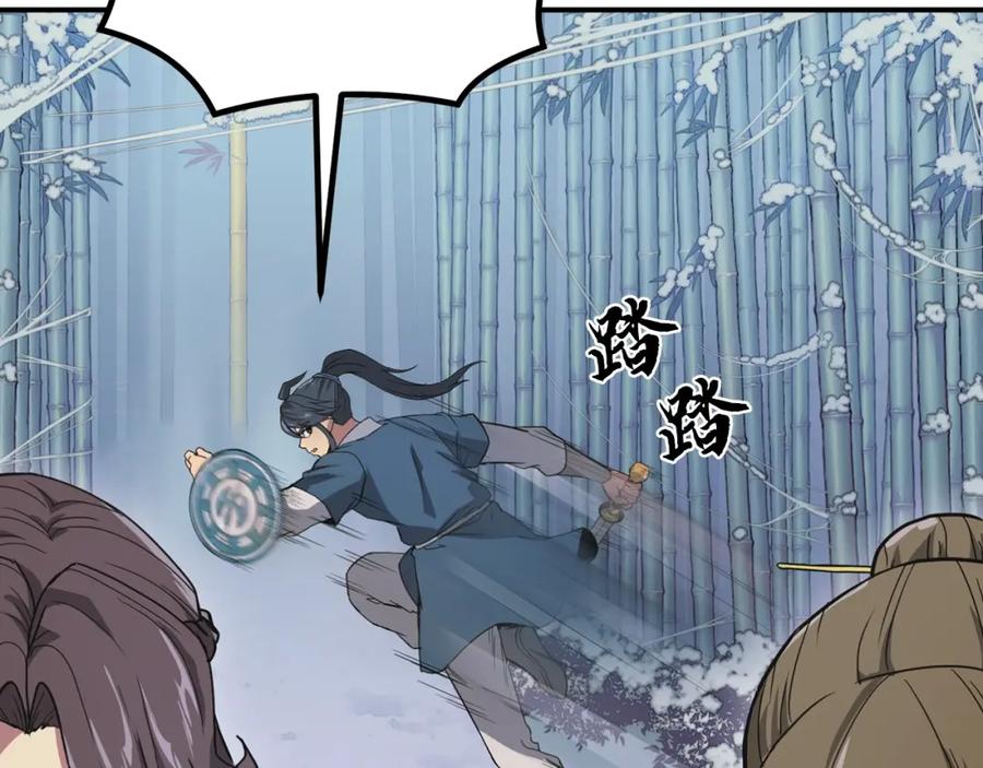 第194页