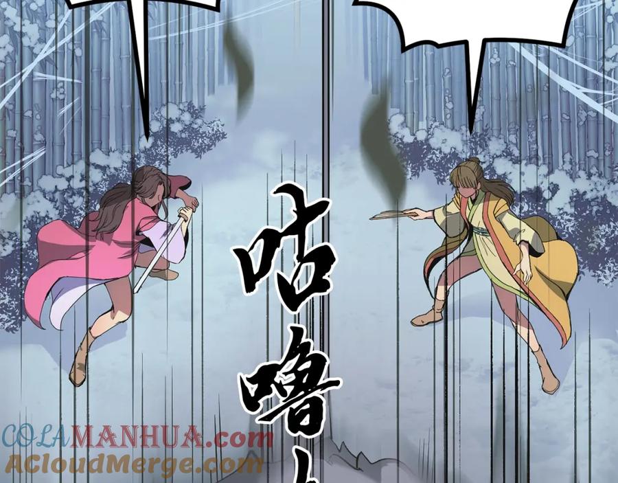 第197页