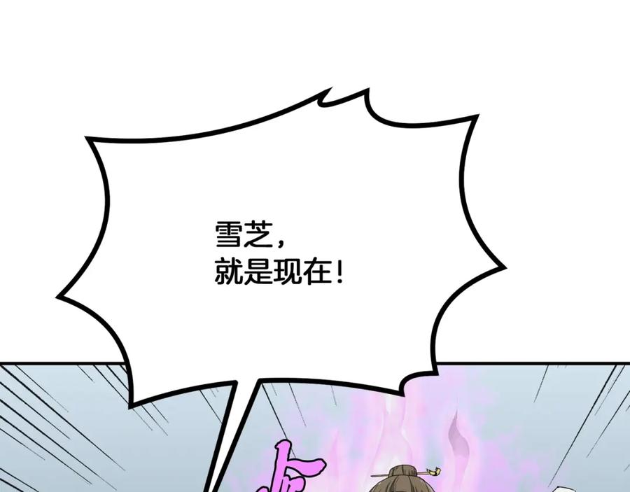 第207页