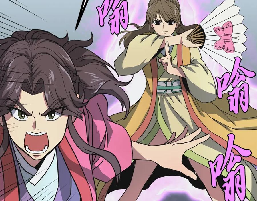 第208页