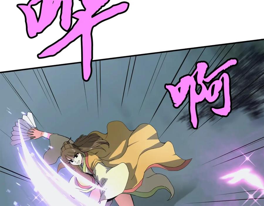 第210页