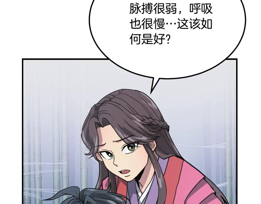 第168页