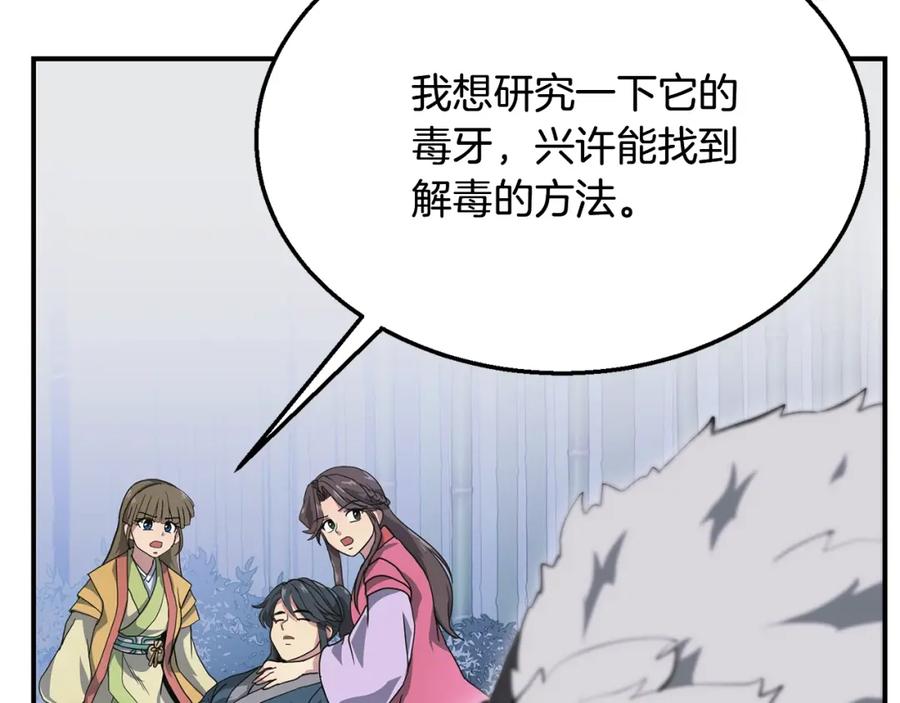 第182页