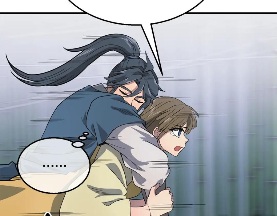 第191页