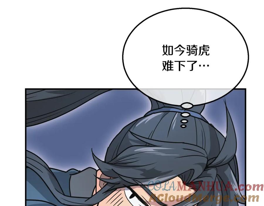 第193页
