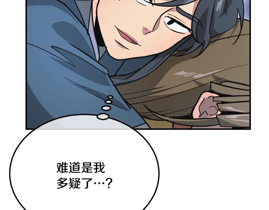第194页