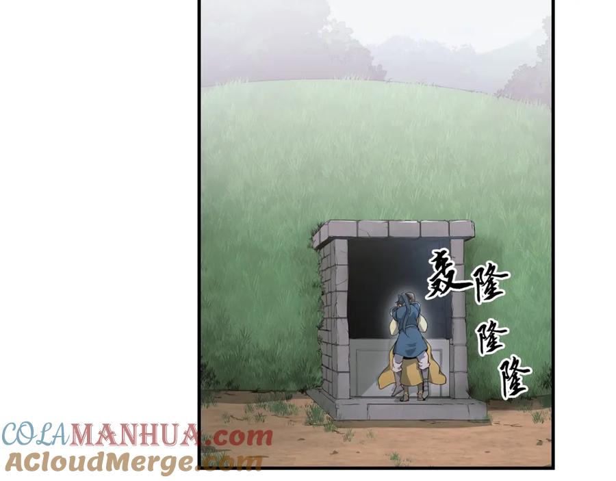 第197页