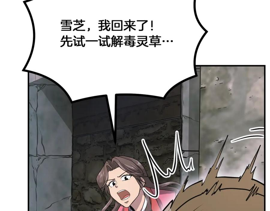 第199页
