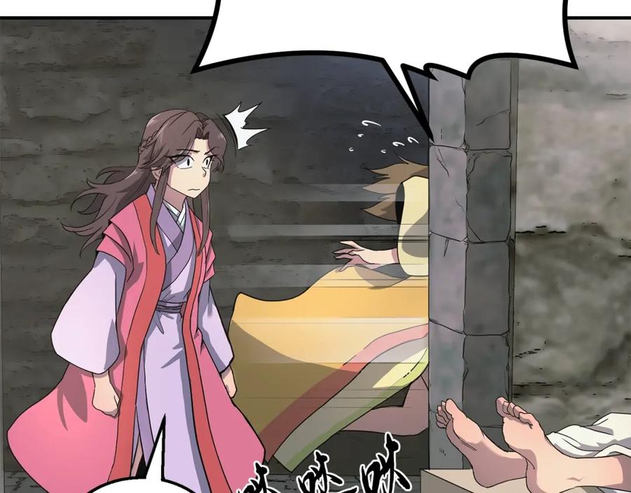 第204页