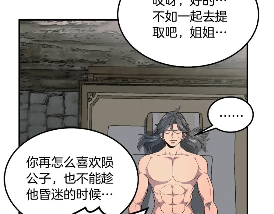 第207页