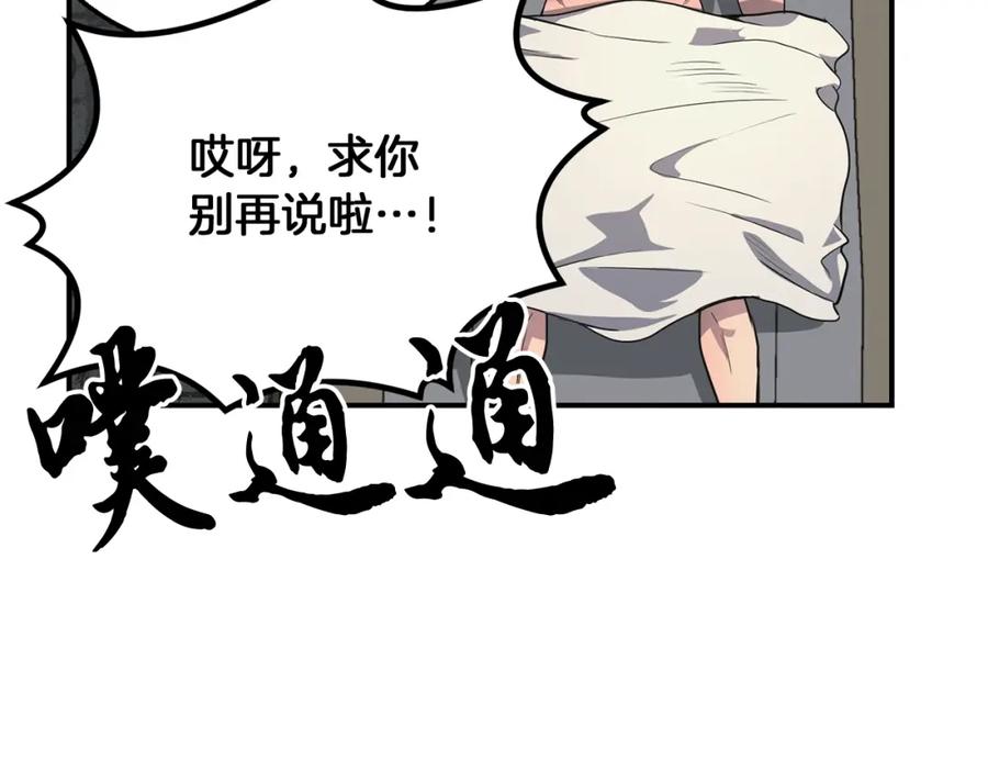 第208页