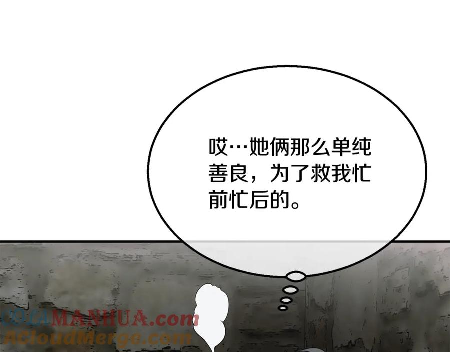第209页