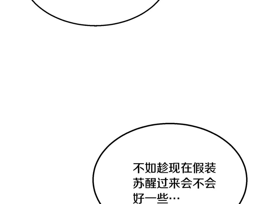第211页