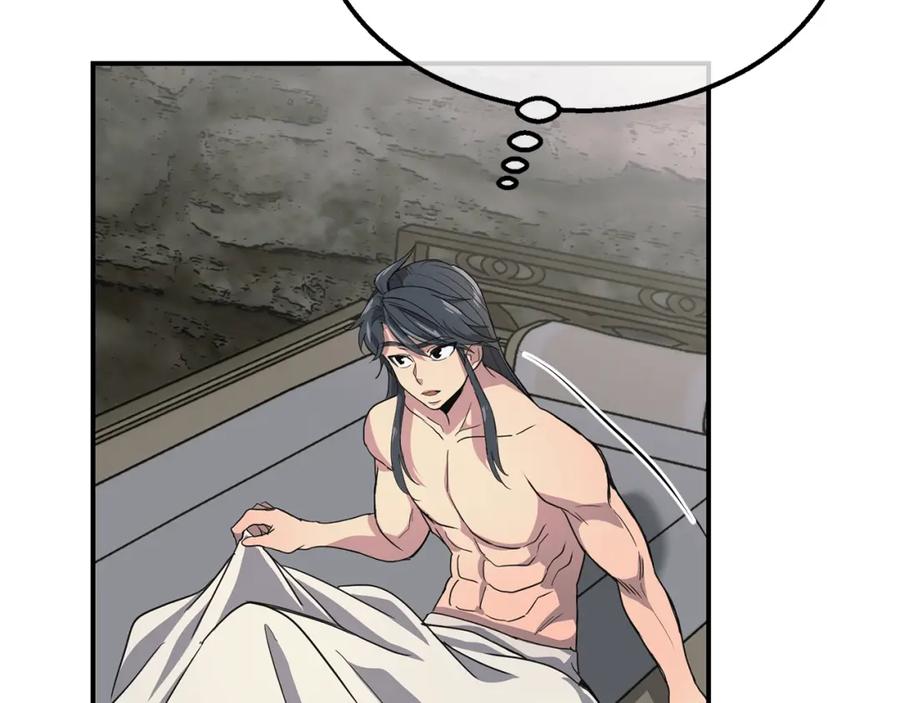 第212页