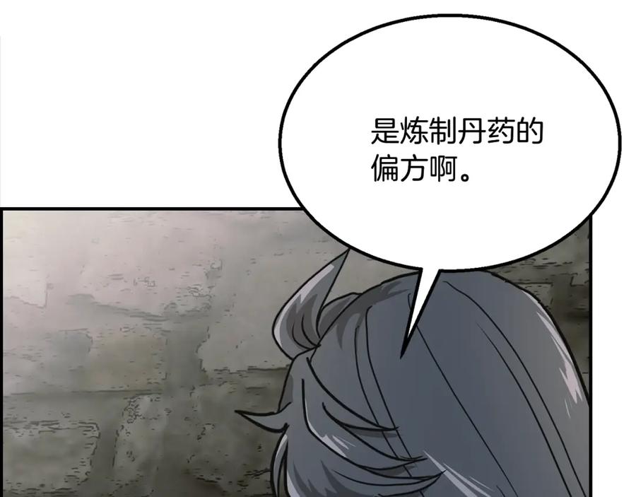 第216页