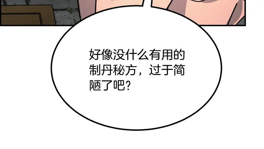 第218页