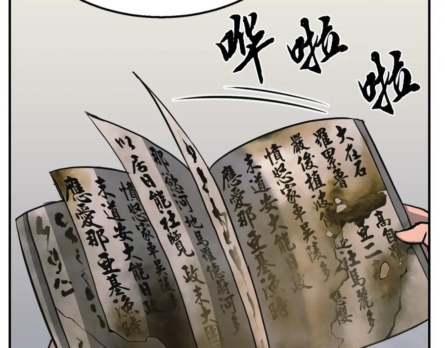 第220页
