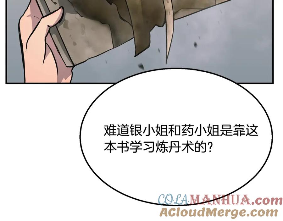 第221页