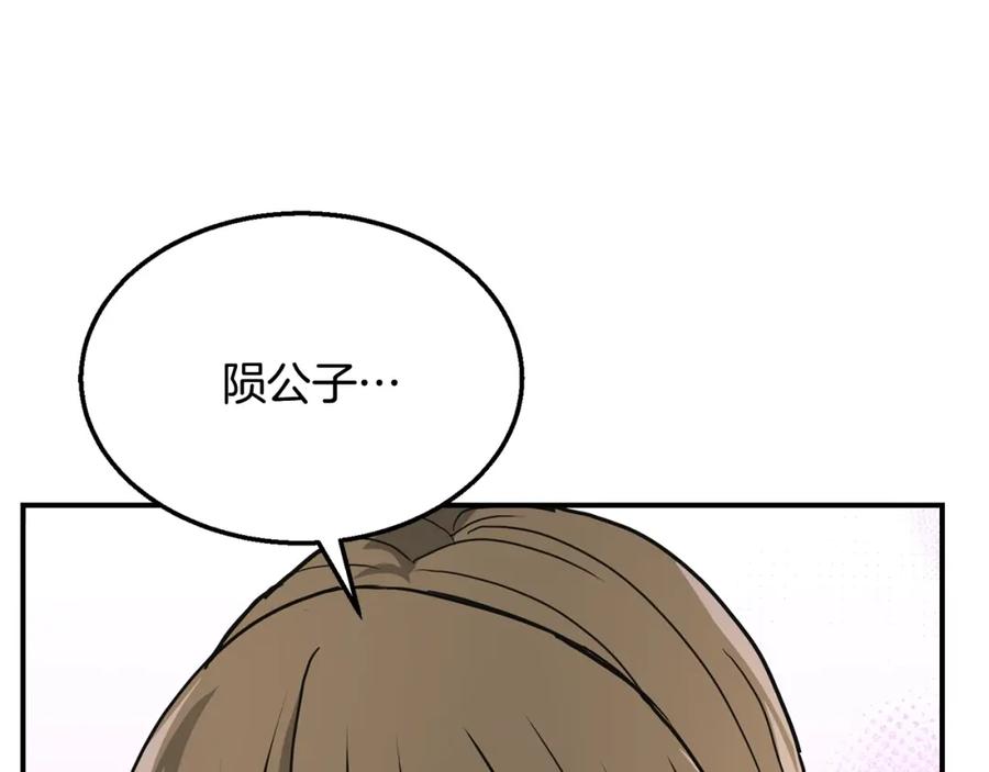 第230页