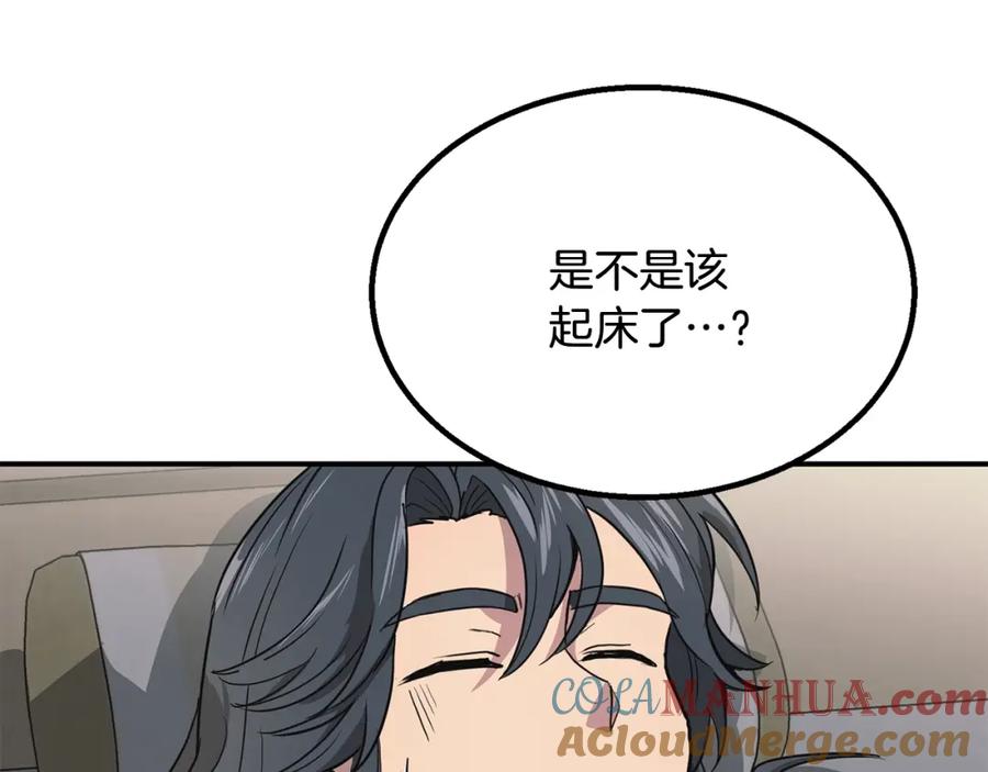 第233页