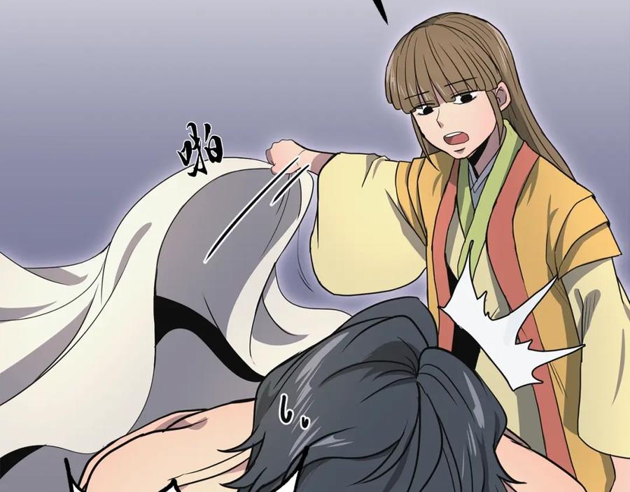 第236页