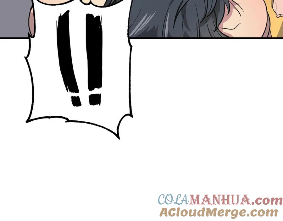 第237页