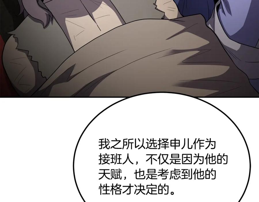 第188页