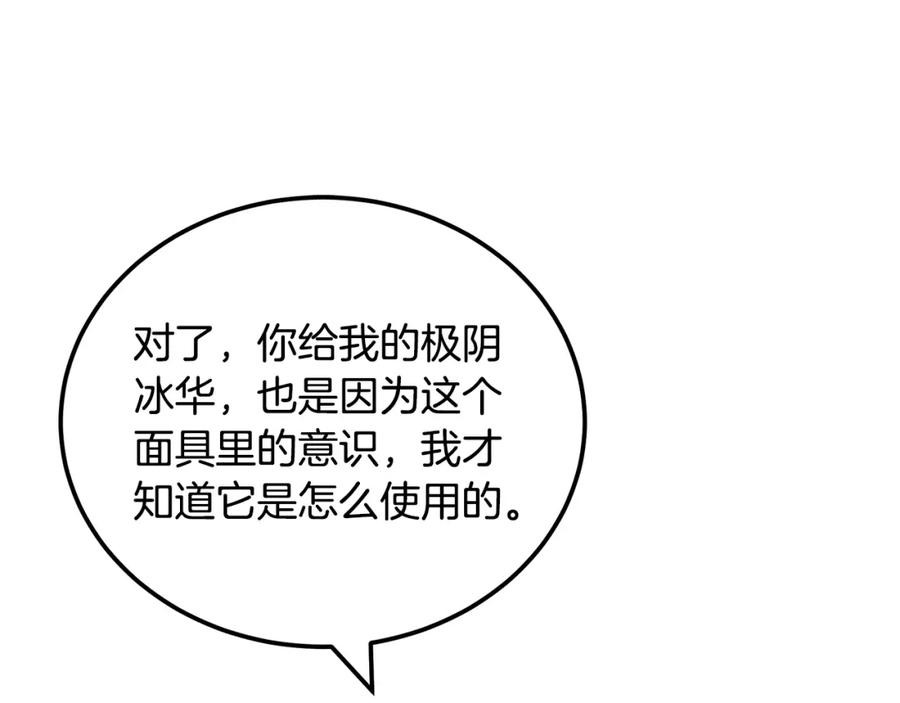 第190页
