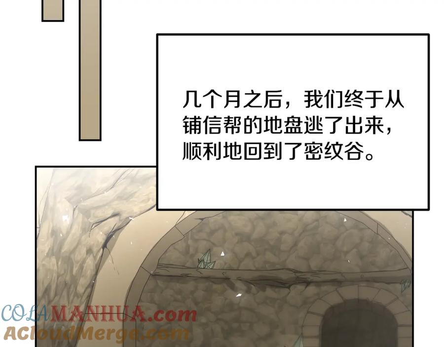 第197页