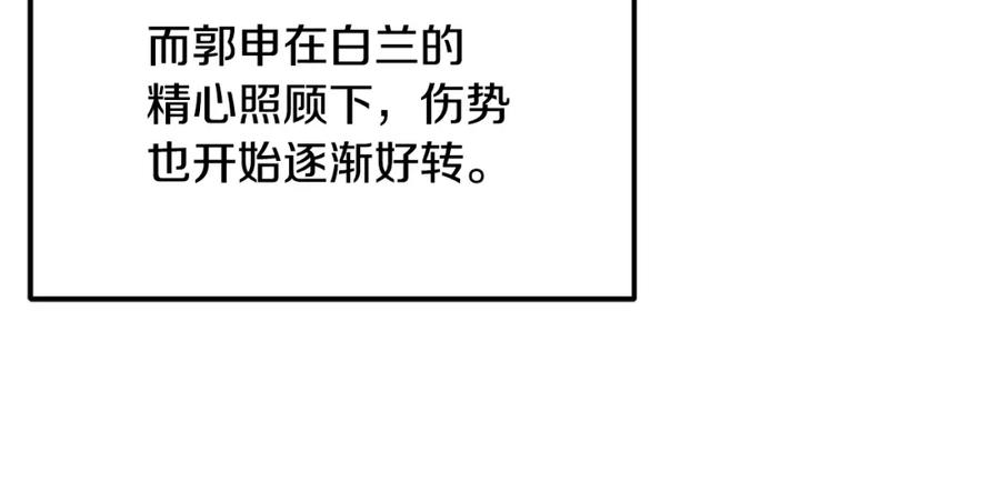 第199页