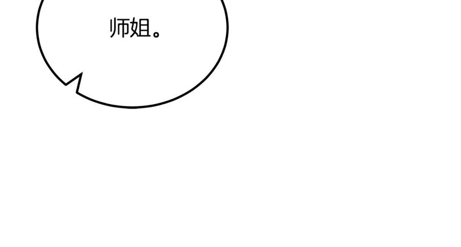 第238页