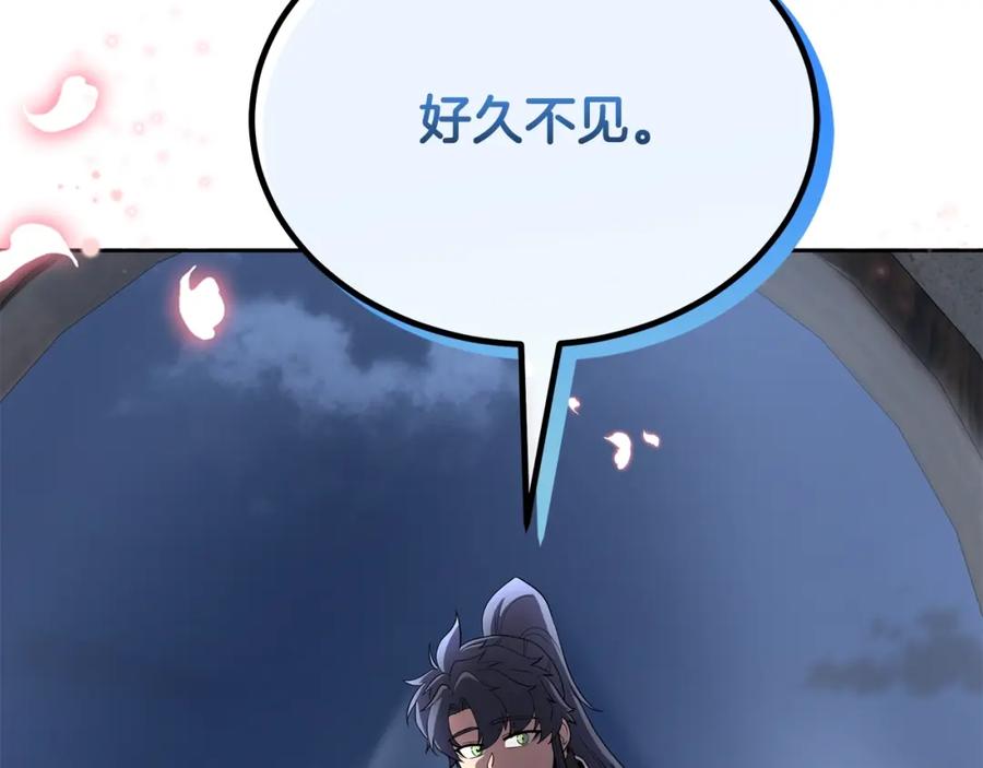 第242页
