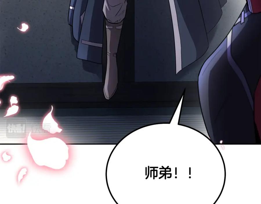 第244页
