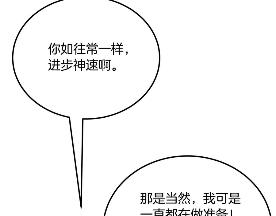 第246页
