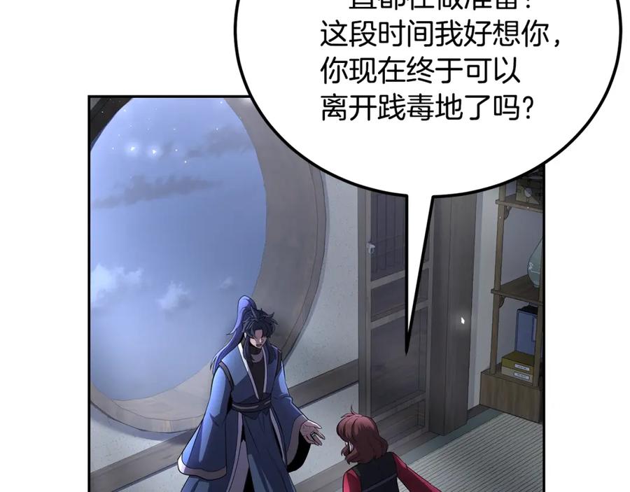 第247页